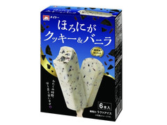 メイトー ほろにがクッキー＆バニラ