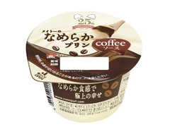 メイトー メイトーのなめらかプリン コーヒーソース