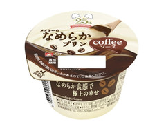 メイトー メイトーのなめらかプリン コーヒーソース 商品写真