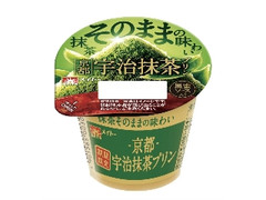 メイトー 京都宇治抹茶プリン