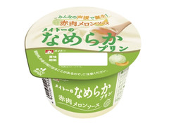 メイトー メイトーのなめらかプリン 赤肉メロンソース