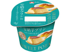 メイトー 安納芋プリン スイートポテト仕立て