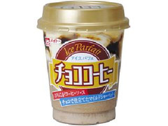 メイトー アイスパフェ チョココーヒー 商品写真