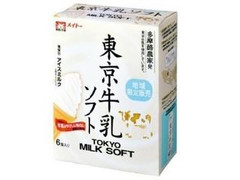 メイトー 東京牛乳ソフト 商品写真
