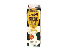 濃厚4.4 パック1L