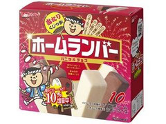 メイトー ホームランバー バニラ＆チョコ 箱50ml×5