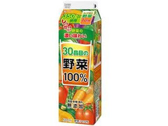 メイトー 30品目の野菜100％