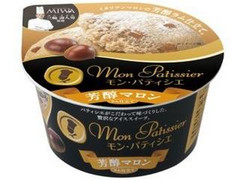 メイトー モン・パティシエ 芳醇マロン ラム仕立て 商品写真