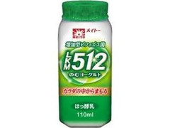 メイトー LKM512 のむヨーグルト カップ110ml