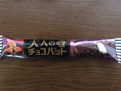 SANRITSU 大人のチョコバット ちりばめアーモンドプラリネ