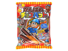 がんばれチョコバットくん 発売45周年 袋10本