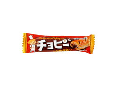 SANRITSU チョピー 商品写真