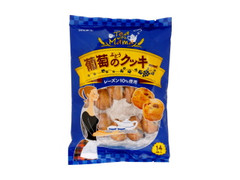 SANRITSU ティーウィズママ 葡萄のクッキー 商品写真