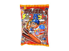 がんばれチョコバットくん 袋10本