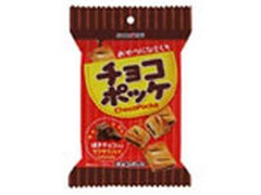 SANRITSU チョコポッケ 商品写真