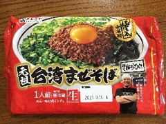 寿がきや 元祖台湾まぜそば 商品写真