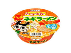 Sugakiya ピリ辛！！ネギラーメン 商品写真