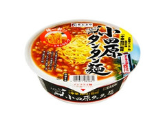 全国麺めぐり 小田原タンタン麺 カップ120g