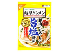 寿がきや 岐阜タンメン監修 豚肉ともやしの旨塩炒め 商品写真