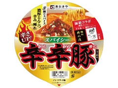 寿がきや スパイシー辛辛豚らーめん