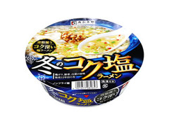 寿がきや 冬のコク塩ラーメン