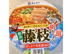 寿がきや 全国麺めぐり 藤枝朝ラーメン 商品写真