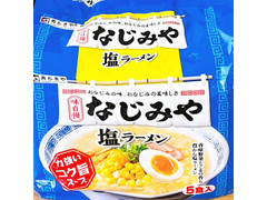 寿がきや なじみや 塩ラーメン 商品写真