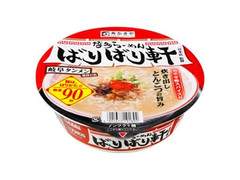 寿がきや ばりばり軒監修 博多らーめん 商品写真