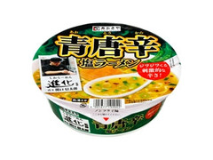 寿がきや しおらーめん進化監修 青唐辛 塩ラーメン 商品写真