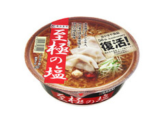 寿がきや 復活！至極の塩ラーメン 商品写真