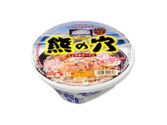 十勝新津製麺 熊の穴しょうゆラーメン 商品写真