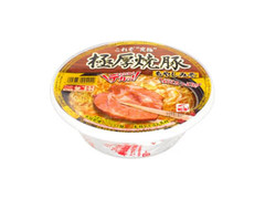 十勝新津製麺 極厚焼豚 もやしみそ 商品写真
