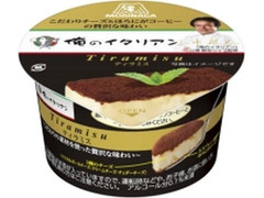 森永製菓 俺のイタリアン ティラミス 商品写真