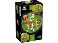 森永製菓 濃い抹茶サブレ 商品写真