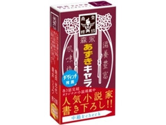 あずきキャラメル 書き下ろし小説パッケージ 箱12粒