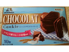 森永製菓 ショコラサンドクッキー 商品写真