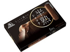 森永製菓 半熟ショコラ 箱5本