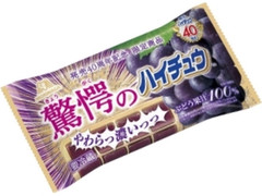 森永製菓 驚愕のハイチュウ 商品写真