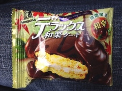 森永製菓 デラックス和栗ケーキ
