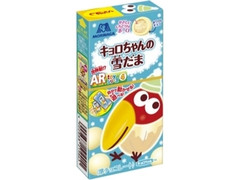 森永製菓 キョロちゃんの雪だま ホワイトチョコ ARtoyシリーズ