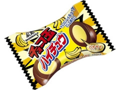 森永製菓 チョコ玉 ハイチュウ バナナ味 袋10g