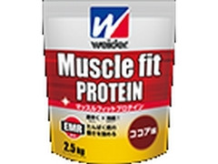 マッスル フィットプロテイン ココア味 袋2.5kg