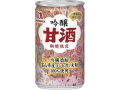 吟醸甘酒 缶160g