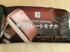 セブンプレミアム チョコレートモナカ 袋120ml