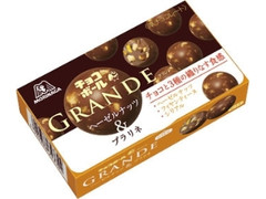 森永製菓 チョコボールグランデ ヘーゼルナッツ＆プラリネ 商品写真