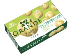 森永製菓 チョコボールグランデ ピスタチオ＆プラリネ