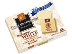 森永製菓 カレ・ド・ショコラ マダガスカルホワイト 箱21枚
