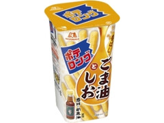 森永製菓 ポテロング ごま油としお カップ43g