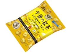 森永製菓 午後の紅茶 レモンティーポップコーン 商品写真