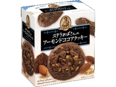 森永製菓 ステラおばさんのアーモンドココアクッキー 商品写真